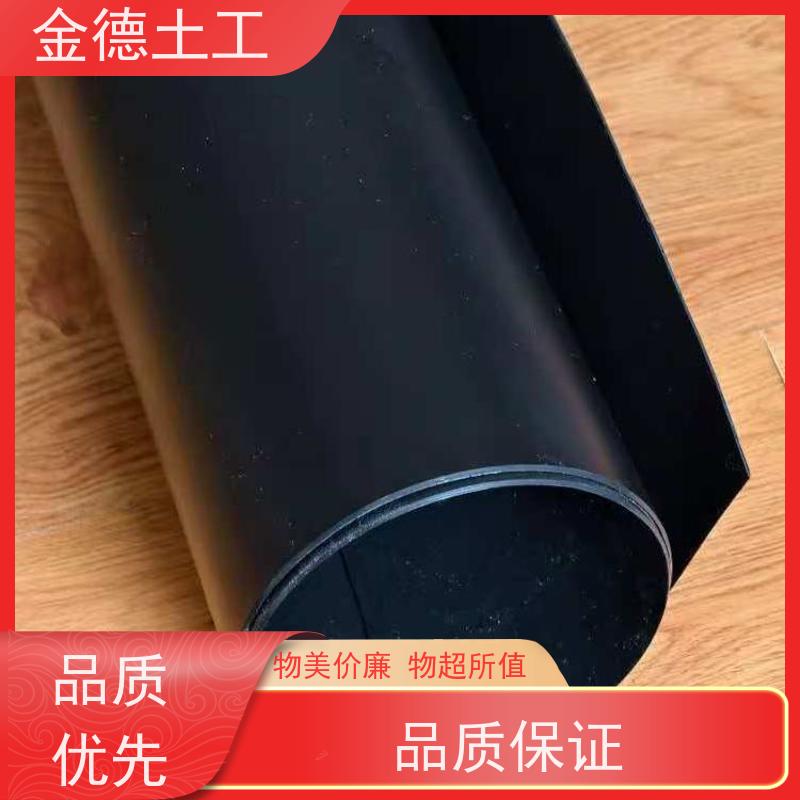 人工湖防渗工程 耐化学腐蚀 1.5厚美标双光面HDPE土工膜 金德