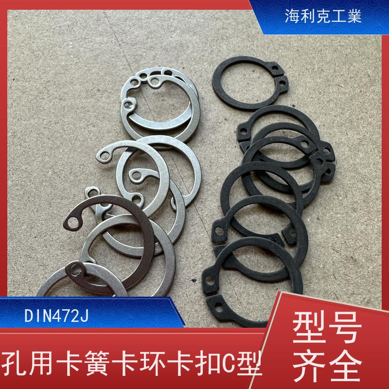 海利克工業 C型孔用挡圈DIN1308(M1308) 12Cr18Ni9 M20