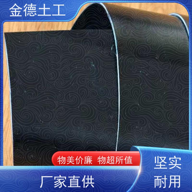 环保型幅宽7米黑膜2.0厚 堤坝工程防渗 化学稳定性高 金德土工