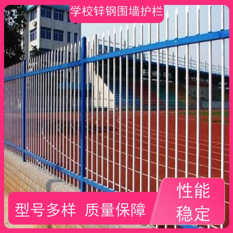 小区围墙护栏方管组装围栏新农村家用防护铁栏杆使用范围广