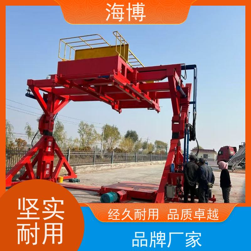 海博 物流仓储翻转设备 40英尺 适应多种复杂作业环境 动力强劲
