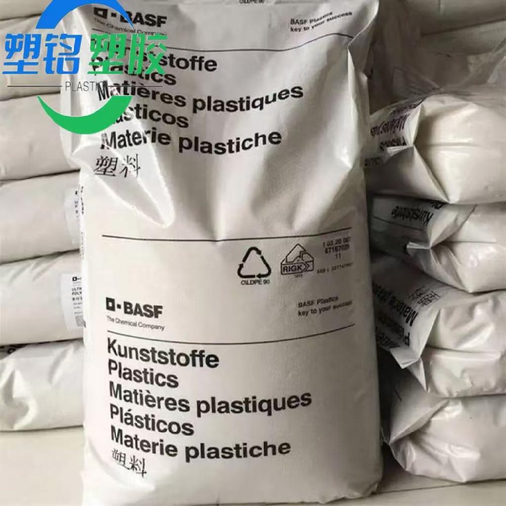 BASF A3WG7 BK00564 PA66 注塑级 增强导电抗化学 汽车部件专用