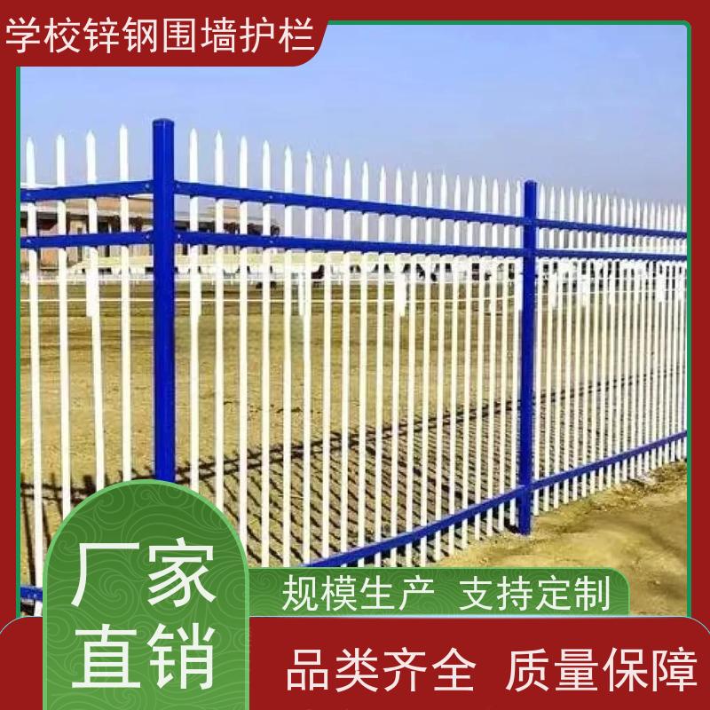 锌钢围墙围栏栅栏厂区学校方钢防盗栏杆景区桥梁防护栏样式种类多