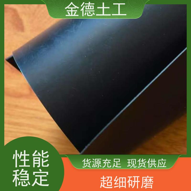 环保型幅宽7米黑膜2.0厚 覆盖雨污分流 断裂伸长率高 产品卖点