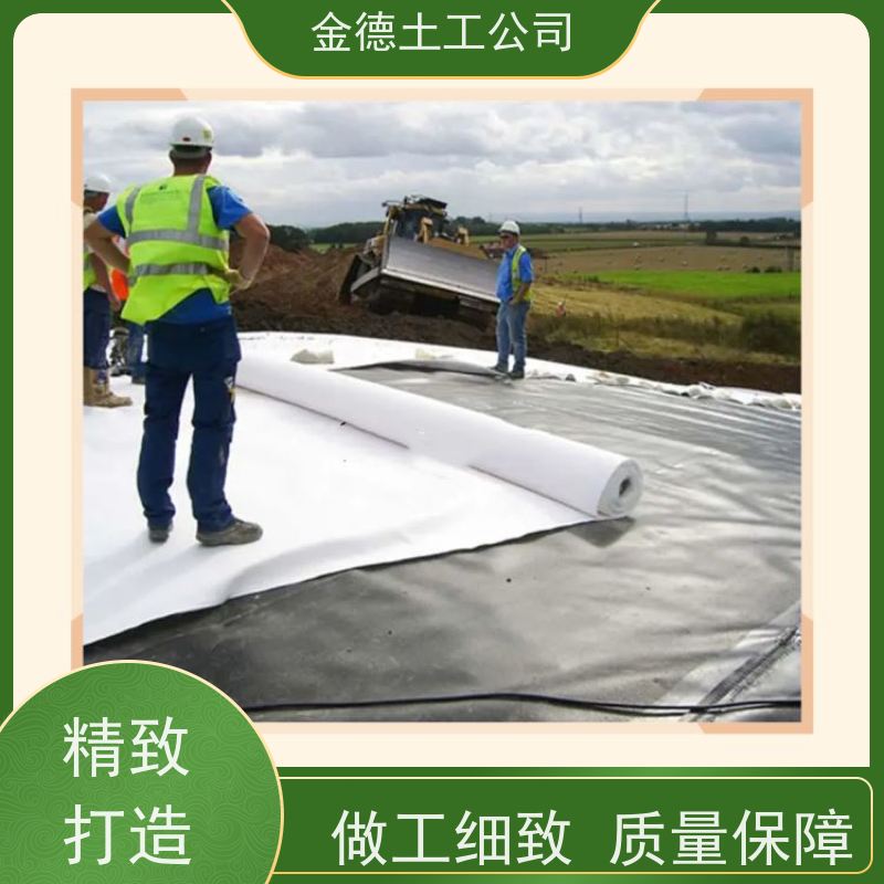 加筋作用强 恶劣地基处 400g长丝纺粘土工布 0.75厚土工膜