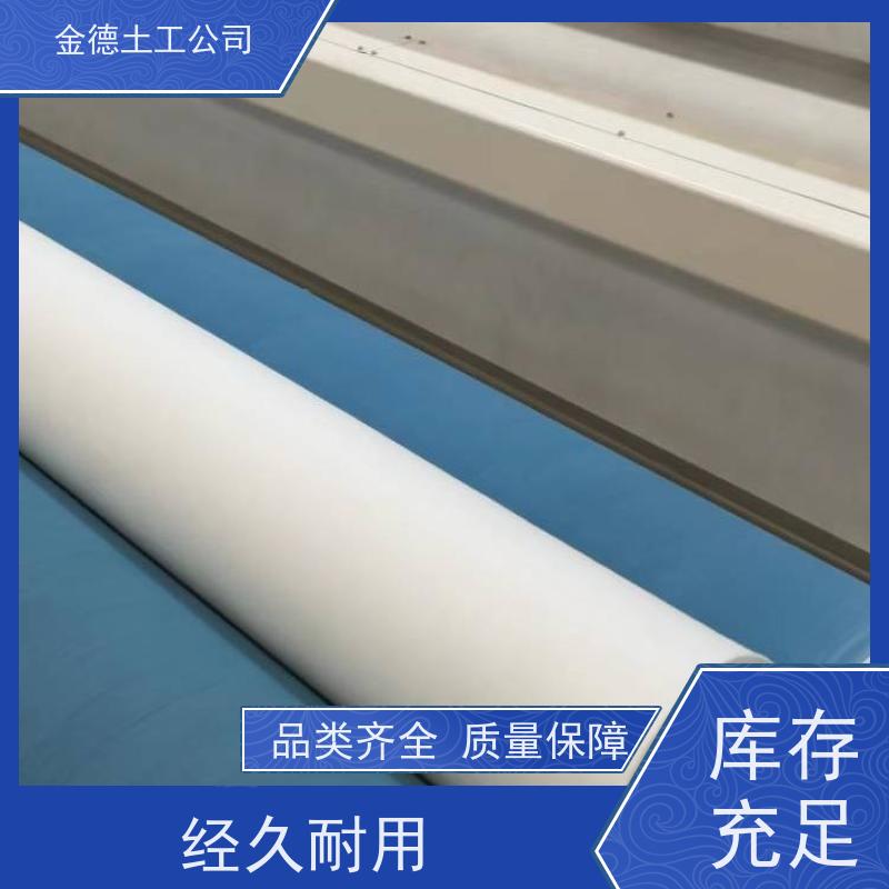 使用寿命长 运动场排水 200g长丝纺粘土工布 应用案例