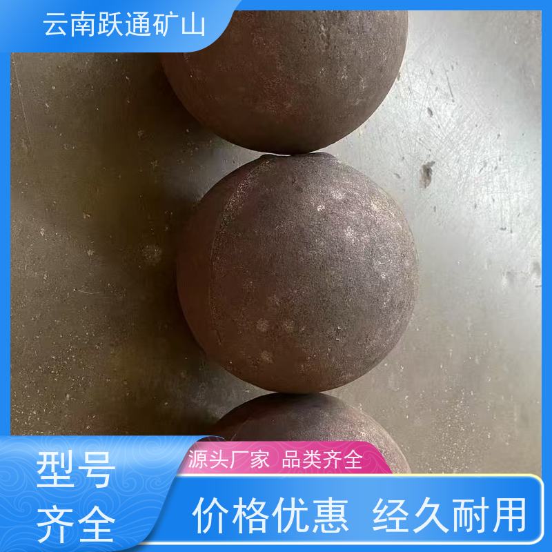 批量供应 昆 明高铬钢球 矿用钢锻 发货迅速型号全