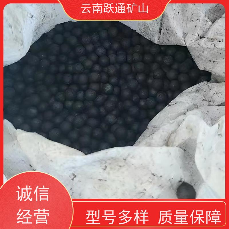 批量供应 云 南高铬钢球 矿山水电厂专用 发货迅速型号全