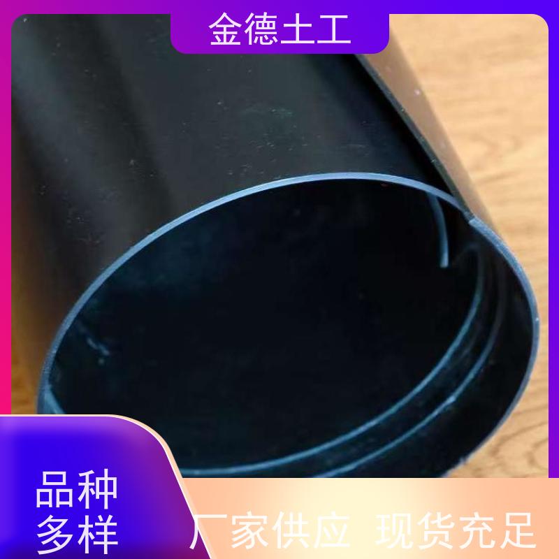 美标幅宽6米黑膜1.5厚 污水处理池防渗 全新原生料制 应用范例