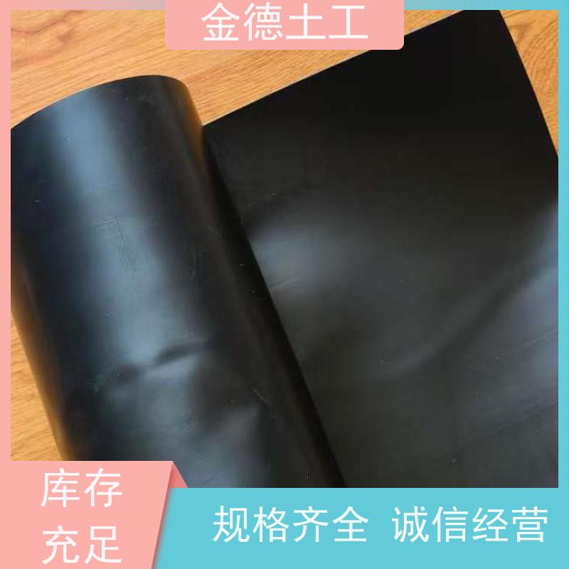 环保型幅宽7米黑膜2.0厚 堆浸池防渗漏 尺寸稳定性好 产品售价