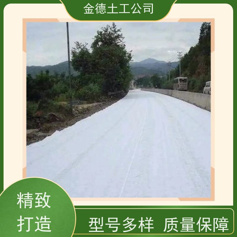 强力高耐磨 人工湖防渗 丙纶长丝土工布400g 选型指南