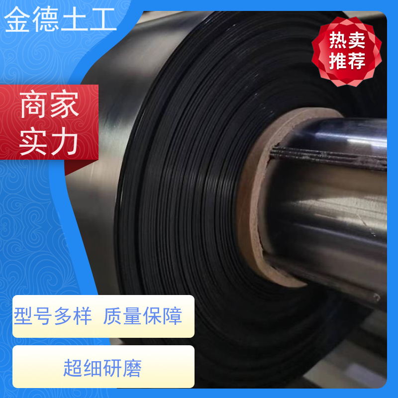 光面黑色2.0厚土工膜 堤坝工程防渗 耐高低温性强 应用案例