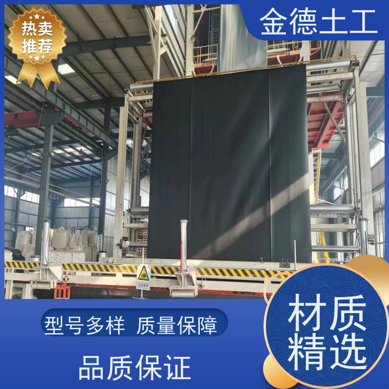 环保型幅宽7米黑膜1.5厚 水库库盆防渗 抗穿刺性能强 产品售价