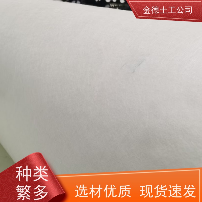 过滤性能优 围海造地基 丙纶短丝土工布400g 厂家实力