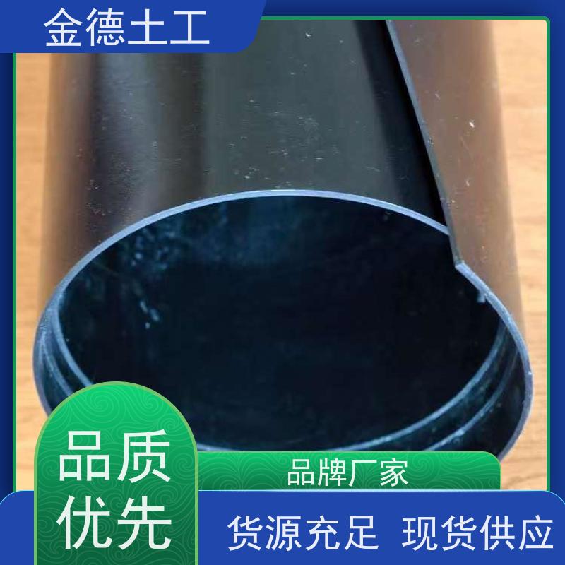 建标1.0厚黑色光面PE膜 矿石堆场防污 使用寿命长久 产品单价