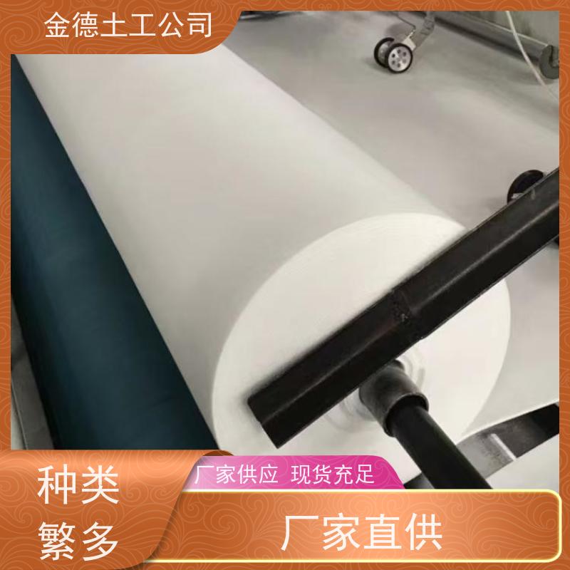 抗腐蚀耐菌 垃圾填埋场用 丙纶长丝土工布200g 选型指南