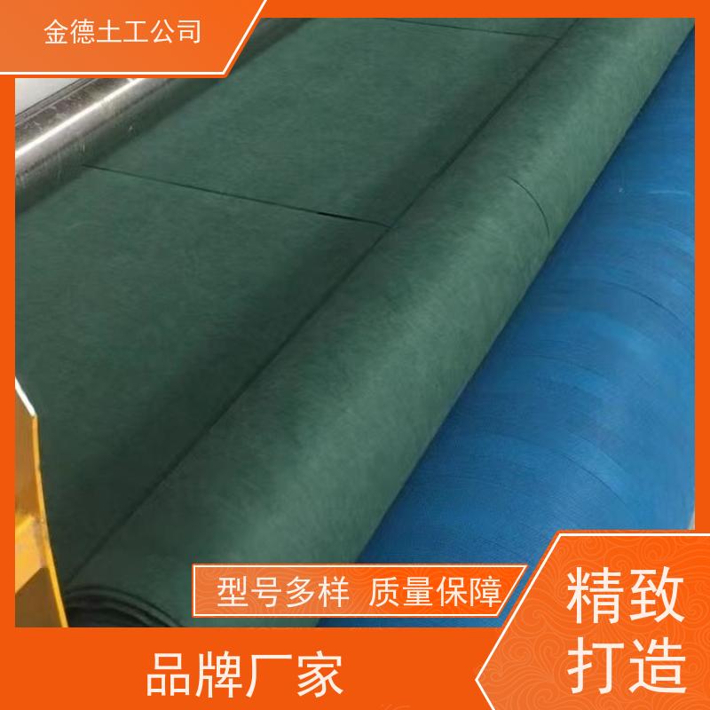 抗紫外线强 围海造地基 600g长丝纺粘土工布 2.0厚土工膜