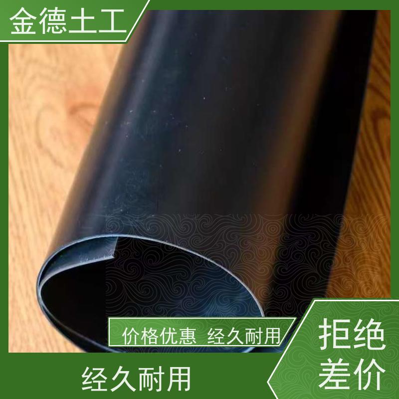 新料光面0.5mm土工膜 水库库盆防渗 尺寸稳定性好 厂家发售