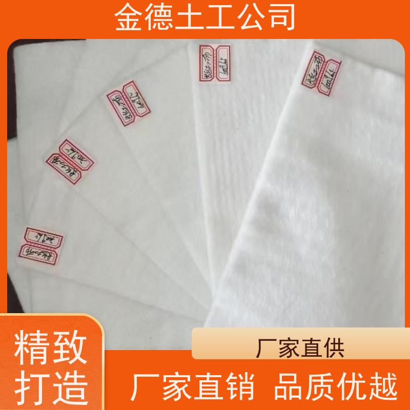 使用寿命长 公路养护基 丙纶短丝土工布700g 0.5厚土工膜