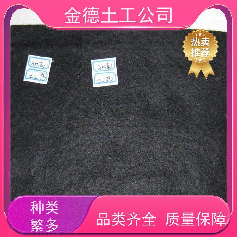 抗冻融性好 边坡防护强 丙纶长丝土工布500g 生产过程