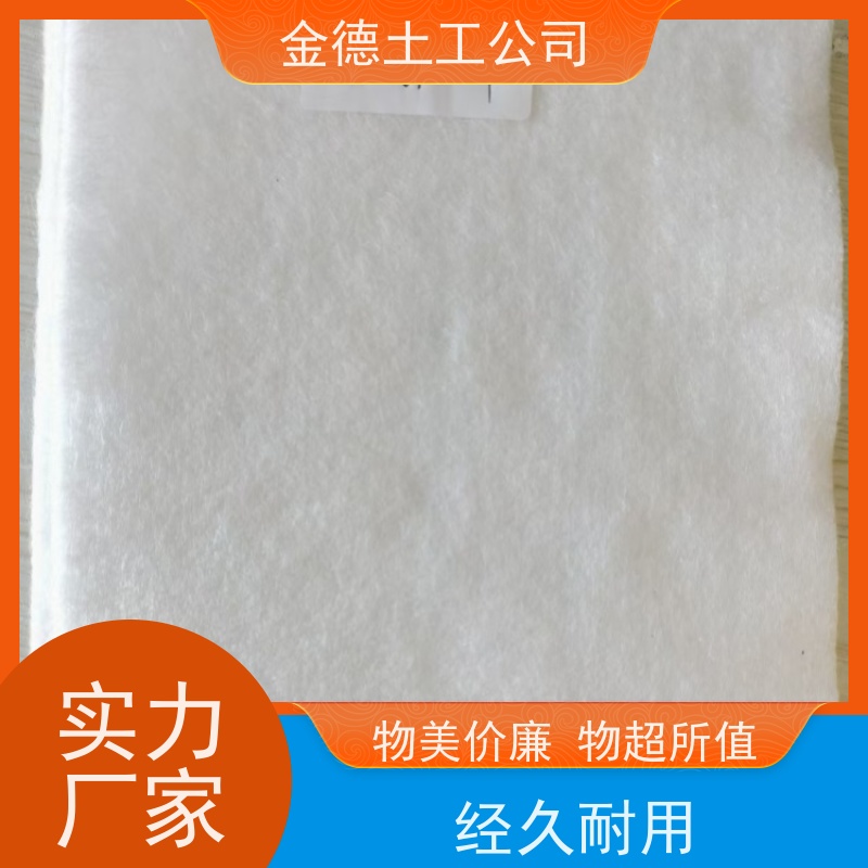 蠕变性能好 绿化隔离层 针刺丙纶无纺土工布 0.75厚土工膜