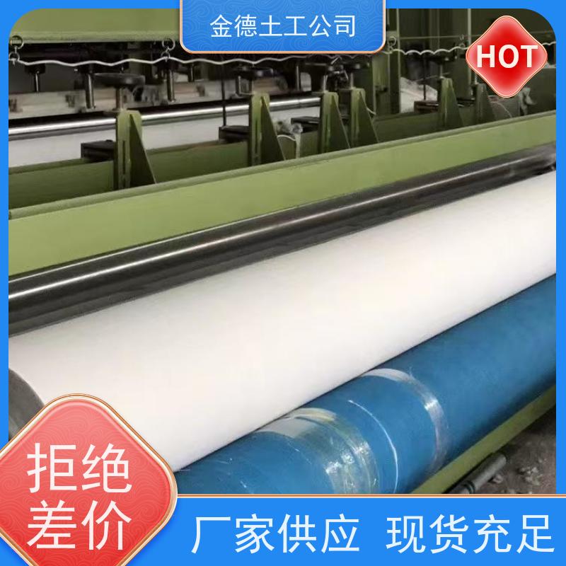 整体连续好 水利工程固 丙纶长丝土工布300g 产品细节