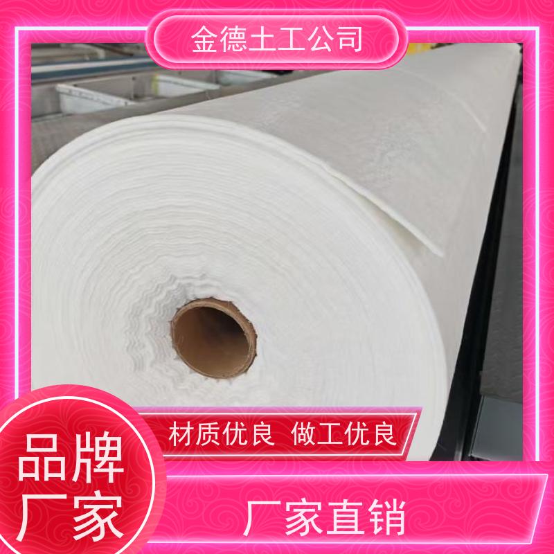 抗冻融性好 水利工程固 丙纶短丝土工布700g 2.0厚土工膜