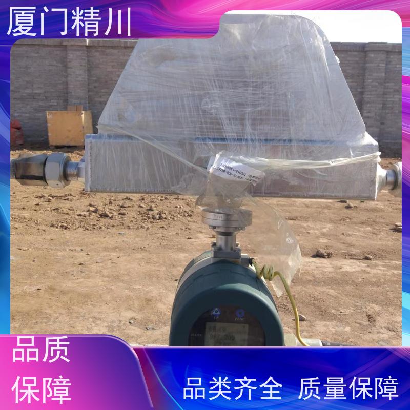 精川 锂电行业微弯质量流量计 接液316L材质 省力