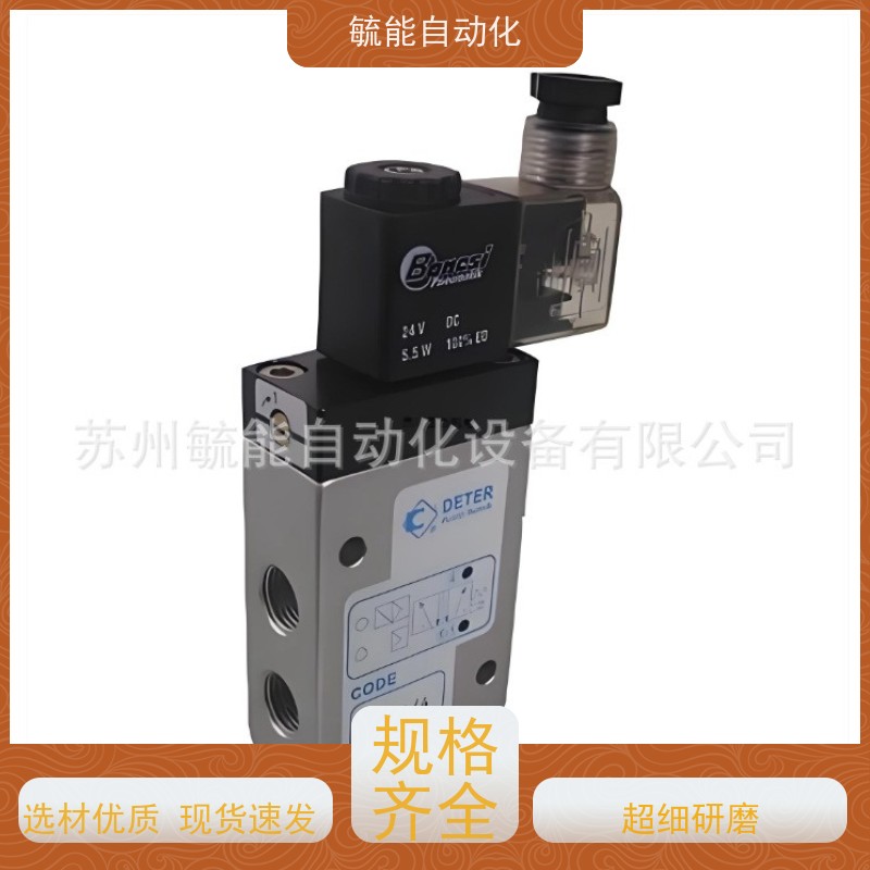 DETER电磁阀VHDE1A/4 AC220V 台湾欧境气动元件