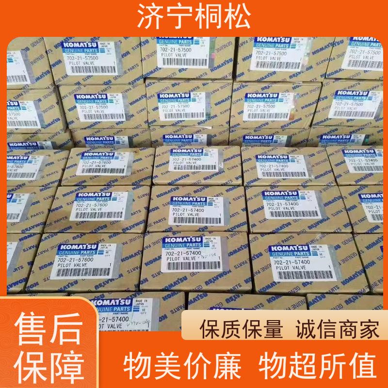 济 宁桐松 主控制阀安全吸油阀 品质保证 根据机型提供