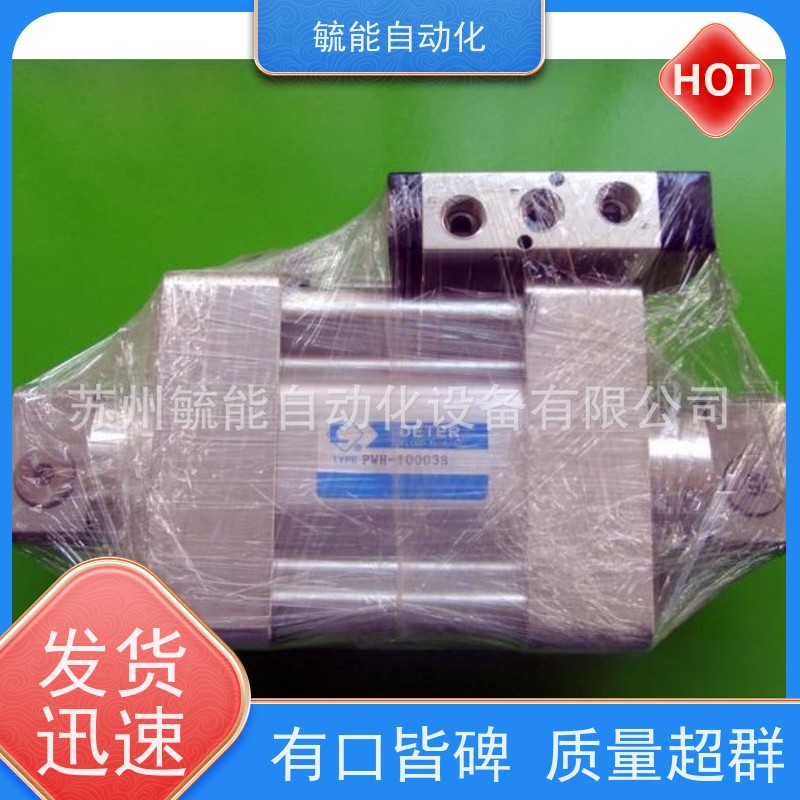 DETER 欧境 增压泵 增压缸 高压电磁阀 PW-100016-E PW-1