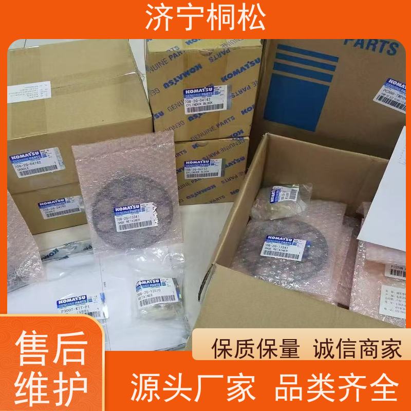 济 宁桐松 适用于PC500 液压泵主泵 品类齐全 根据机型提供