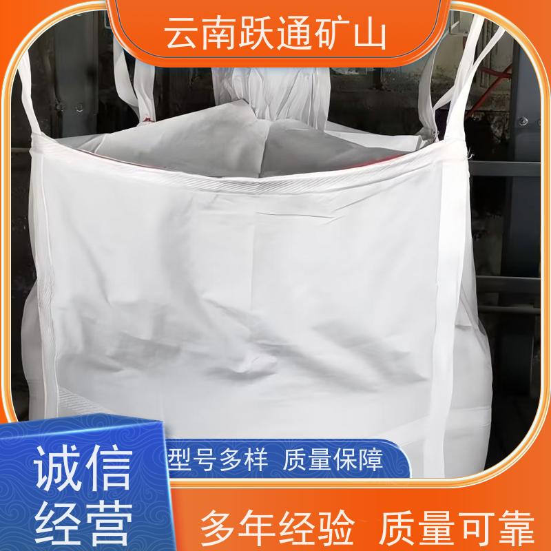 跃通矿山设备 云 南石英砂吨袋 耐磨防水 牢固安全 易折叠