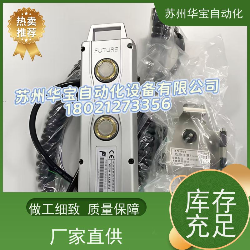 台湾远瞻加工中心专用手轮EHDW-BA5S-IM-C17EHDW-CDBS-IM-C17