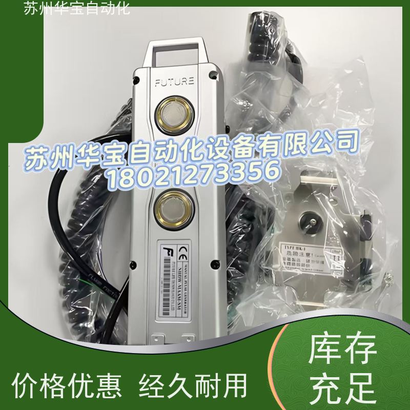 雕刻机电子手轮手脉数控台湾FUTUR远詹瞻手持盒加工中心手轮