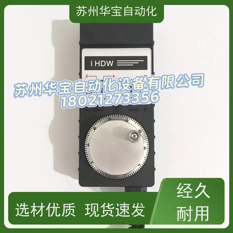 台湾远瞻电子手轮IHDW-BLEDS BMH5S BOA5L BPECL BPABS BPE4S