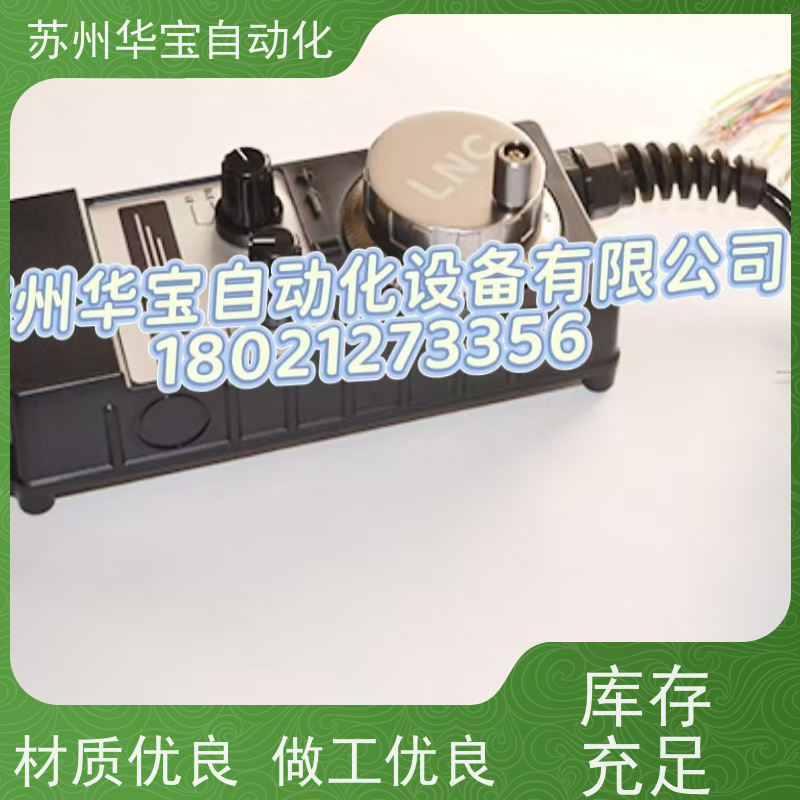 FUTUR台湾远瞻电子手轮新代手脉手持盒 外壳开关旋钮弹簧线刻度盘