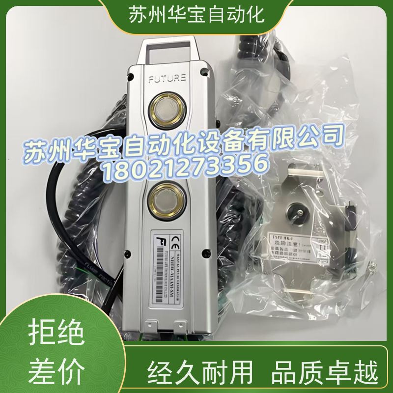 FUTUR台湾远瞻手摇电子手轮脉冲发生器新代数控机床加工中心
