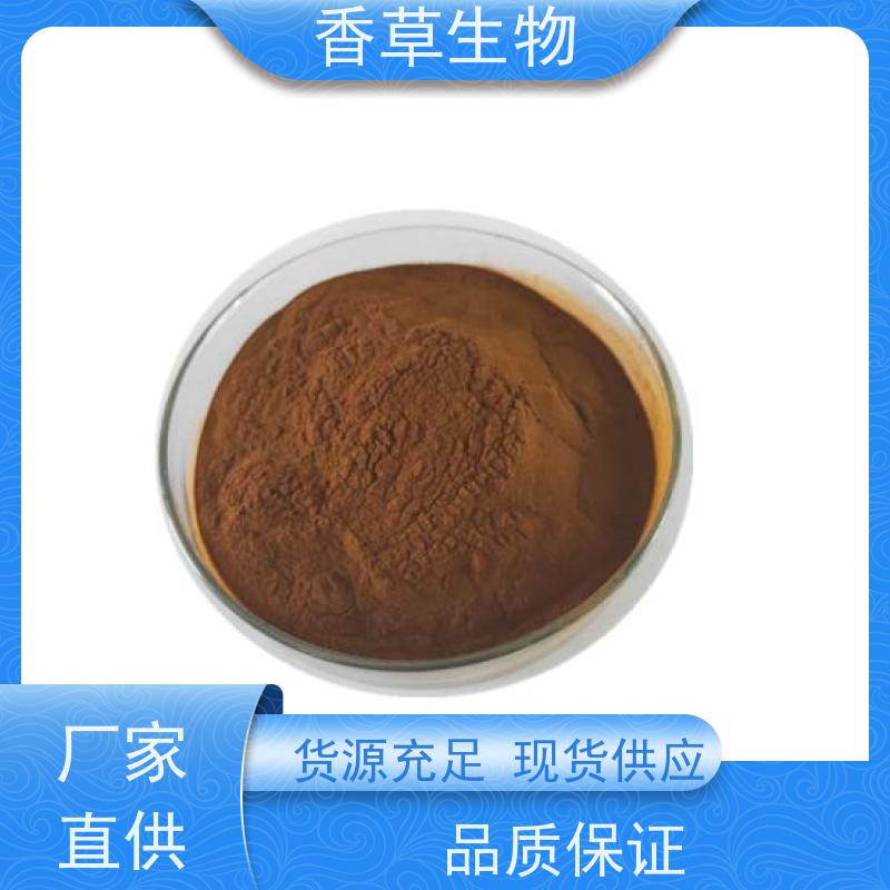 雪莲花粉120目 提取物 浓缩速溶粉 喷雾干燥工艺 多糖 多种比例 1kg起