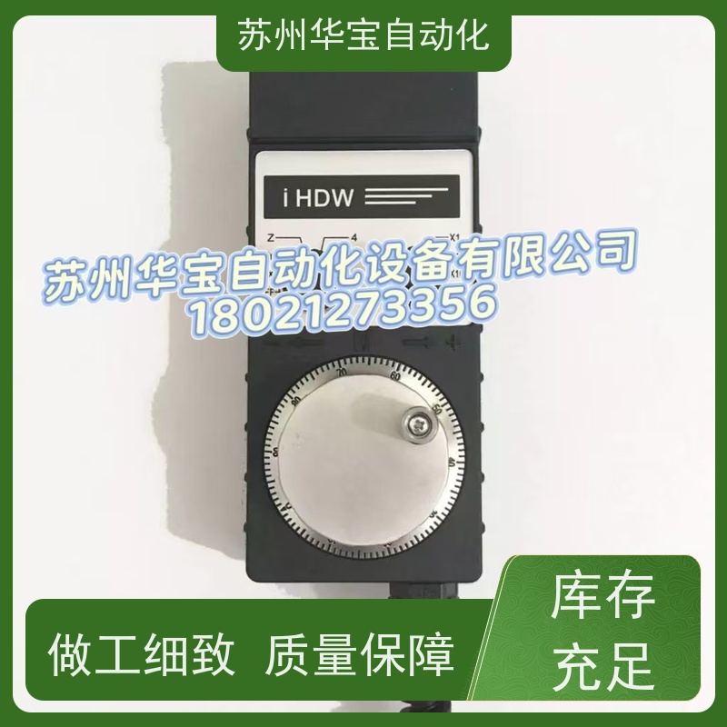 FUTURE台湾远瞻电子手轮HDW-CEDS-I HDW-FEDS-I HDW-GEDS-I 现货