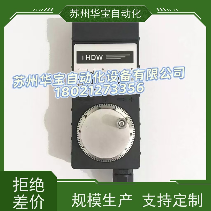 FUTURE远瞻电子手轮iHDW-BBA4S-IM iHDW-BBE4S-IM BBA5S BBE6S