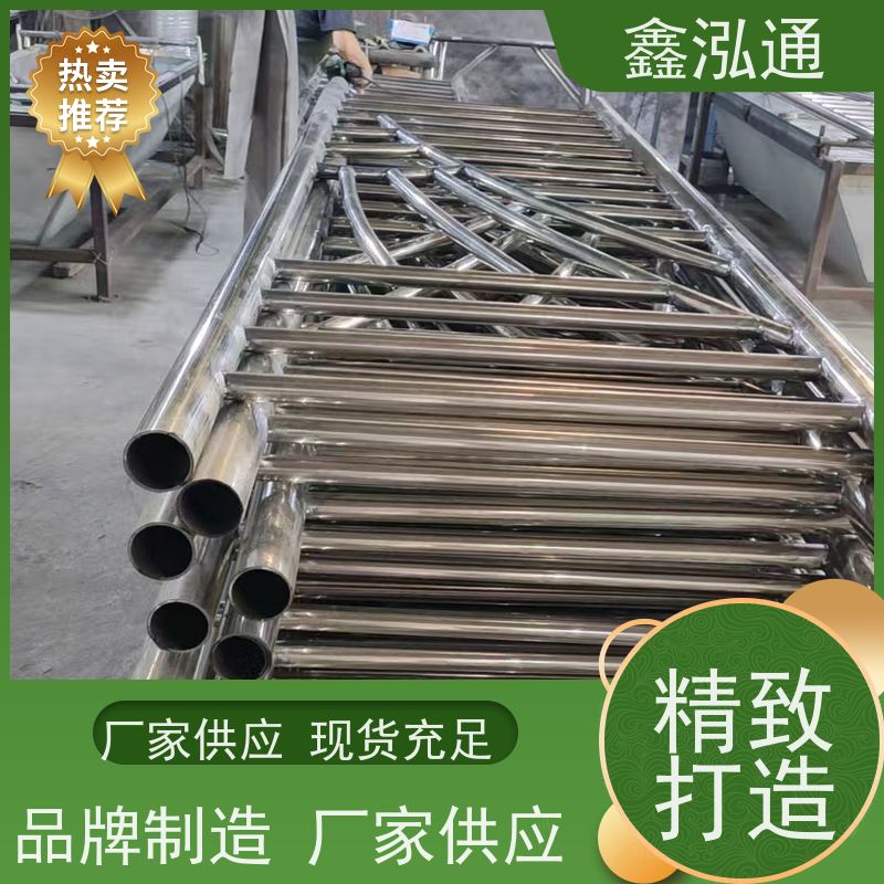 鑫泓通 201不锈钢钢护栏 强度高不易生锈 厂家供应
