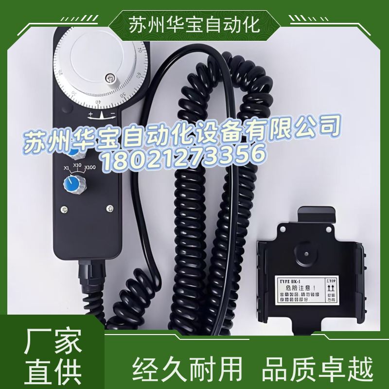 远瞻FUTUR电子手轮IHDW-BBE4S-IM手脉手柄