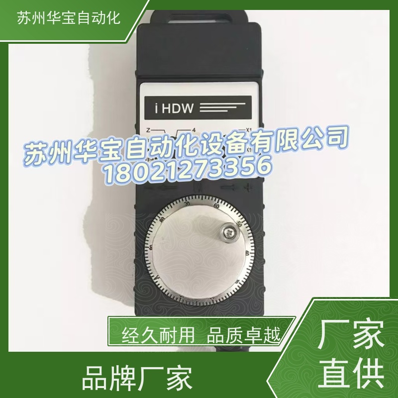 台湾远瞻FUTURE电子手轮数控机床专用加工中心脉冲发生器手脉