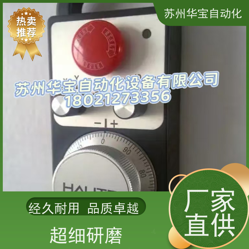 远詹FUTUR台湾远瞻电子手轮发那科三菱手摇脉冲发生器数控cnc手轮