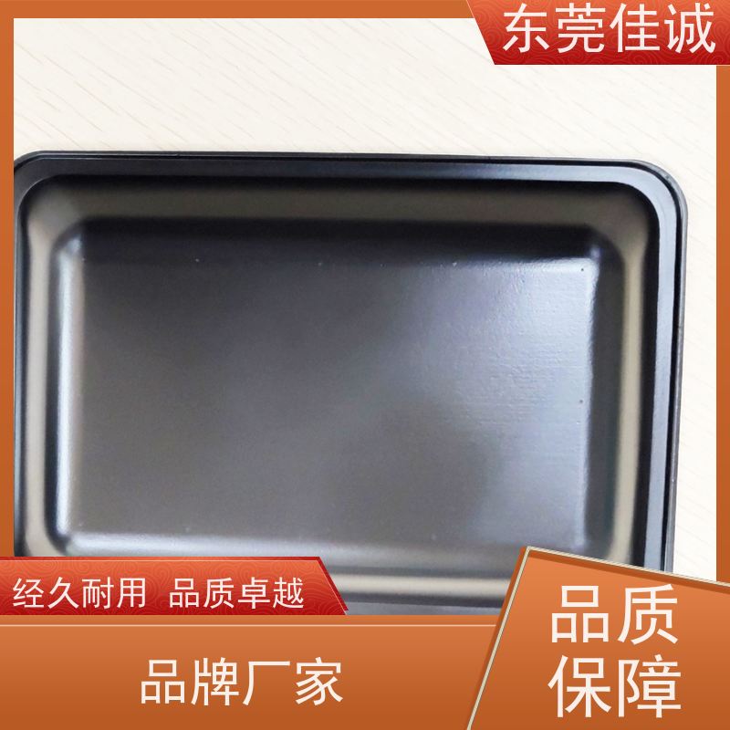 佳诚实业 F-D-A证书 牛肉贴体包装托盘 退换服务