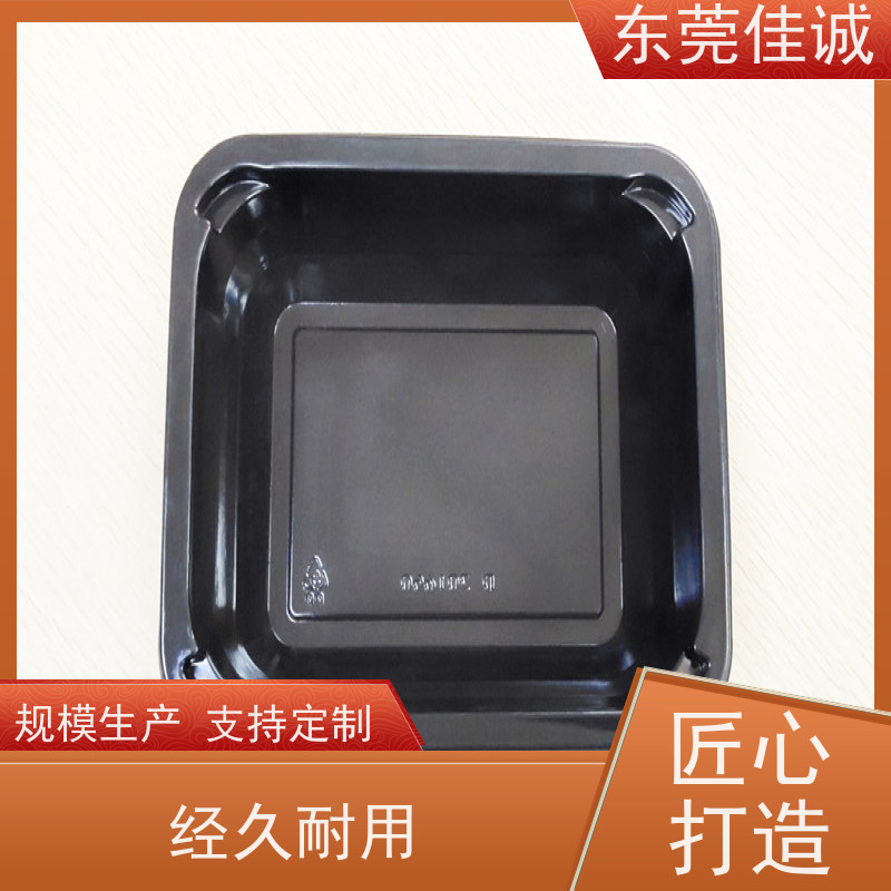 东莞佳诚 保鲜保质 牛排贴体包装托盘 货源充足