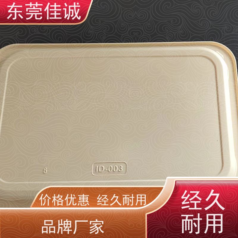 佳诚实业 高阻隔 的 水产品贴体包装盒 厂家供应