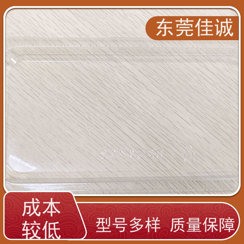东莞佳诚 食品保鲜用 牛排贴体包装托盒 快速发货 