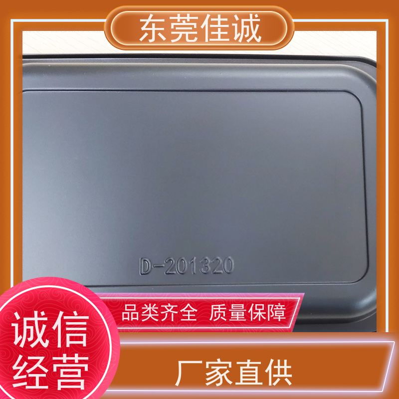 东莞厂家 食品保鲜用 牛排贴体包装托盒 物美价廉